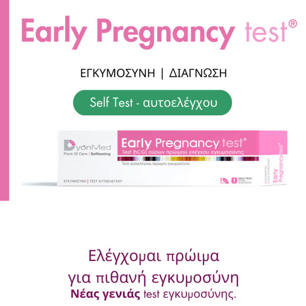 Early Pregnancy test®